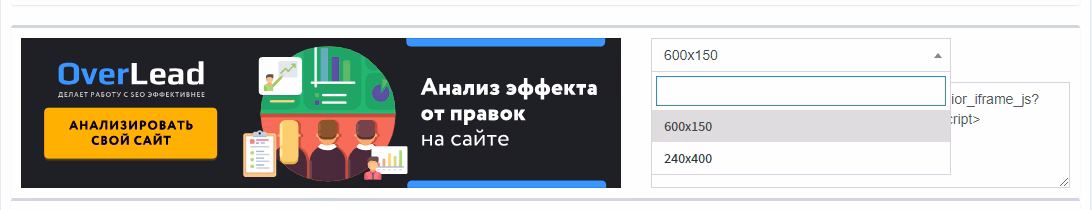 Партнерская программа - до 25% отчислений