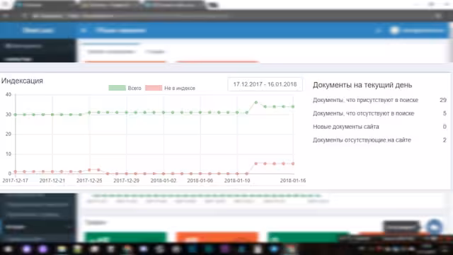 02 Общие сведения