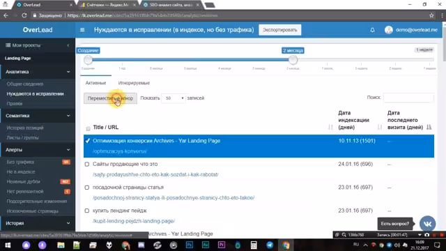 03 Нуждаются в исправлении