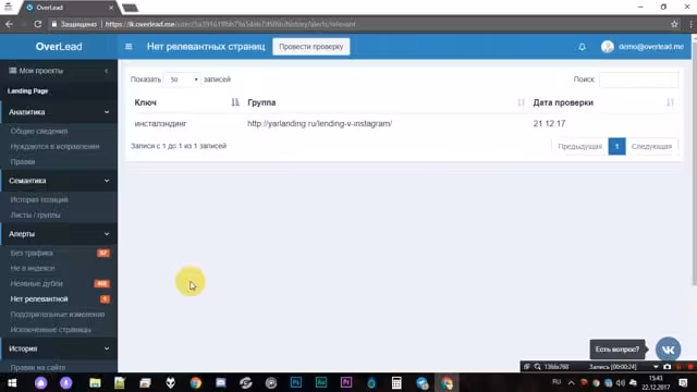 10 Нет релевантной