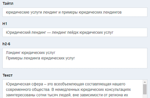 Проверка вхождений ключевых слов в текст